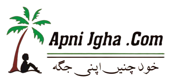 Apni Jgha